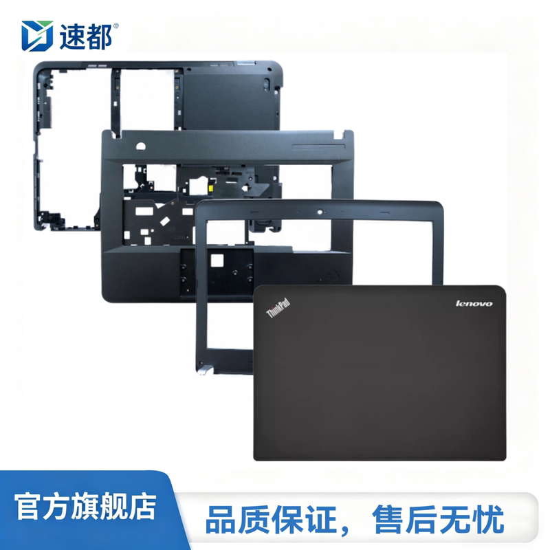 Applicable to Lenovo ThinkPad E431 E440 a Shell, B Shell, C Shell, D Shell, E Shell, Screen Back Shell, Back Cover, Frame, Keyboard Shell, Bottom Shell, Base Shell, Outer Shell