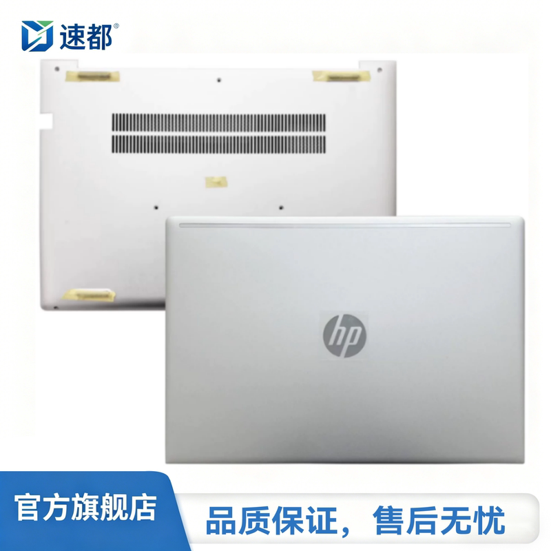 Suitable for HP Probook 450 G6 G7 455R G6 G7 a Shell C Shell D Shell Screen Back Cover Bottom Shell Base Shell Suitable for HP Probook 450 G6 G7 455R G6 G7 a Shell C Shell D Shell Screen Back Cover Bottom Shell Base Shell