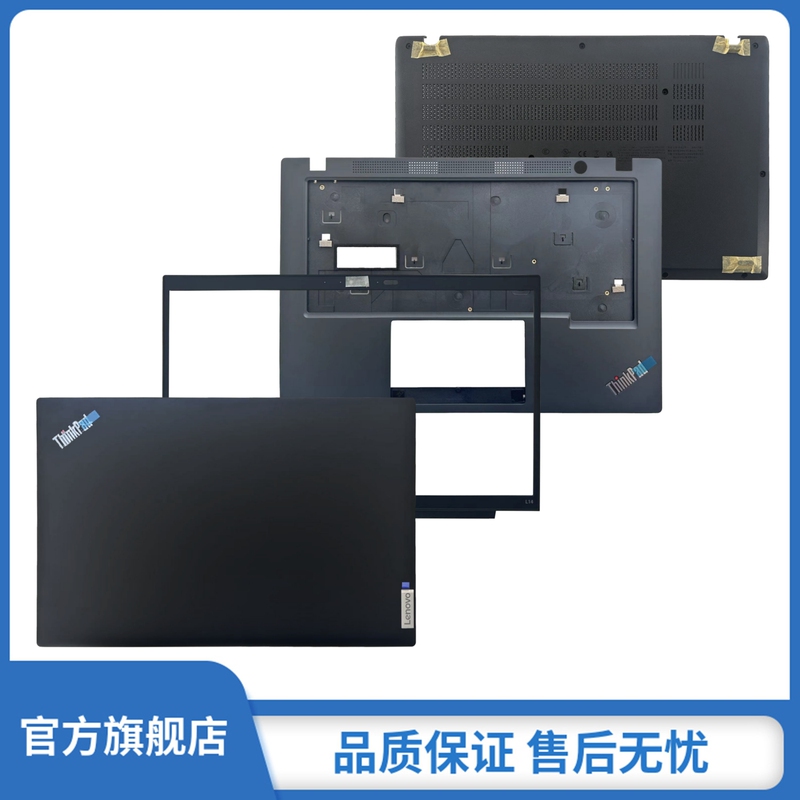 Suitable for the New Lenovo ThinkPad L14 Gen4 a Shell, B Shell, C Shell, D Shell, Screen Back Cover, Frame, Keyboard Palm Rest, Bottom Shell, Base Shell, and Accessories