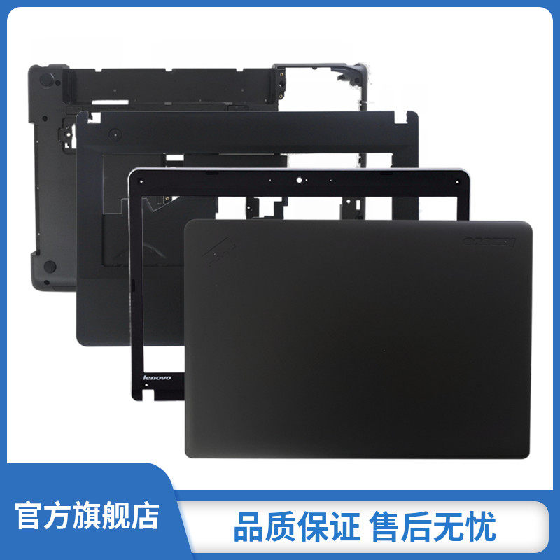 Lenovo thinkpad E430 E445 E430C E435 A shell B shell C shell D shell shell accessories AB shell CD shell screen shaft fixing frame anti-roll