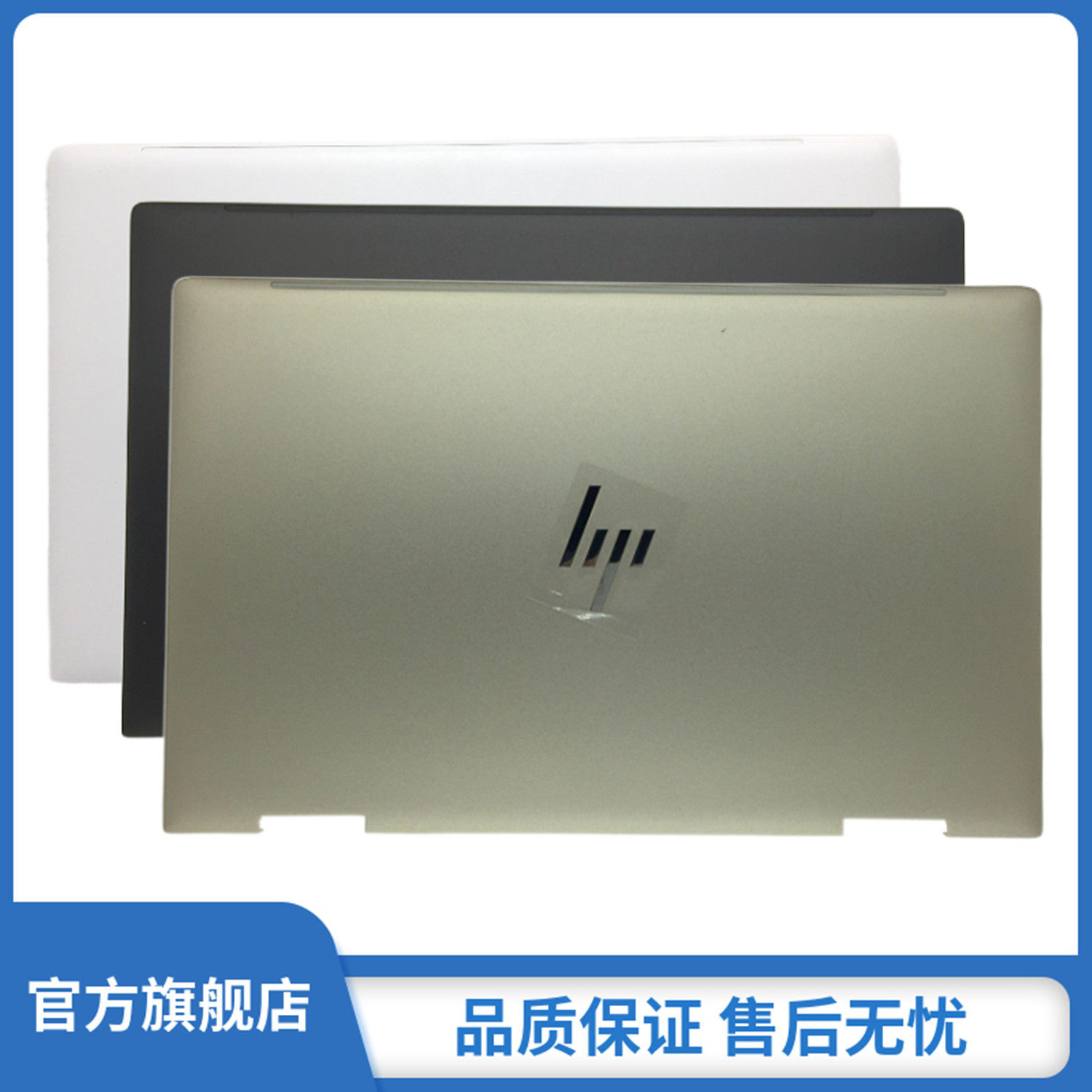 HP Hp Envy X360 13-AY A shell housing accessory rear cover L94498-001 platinum brown