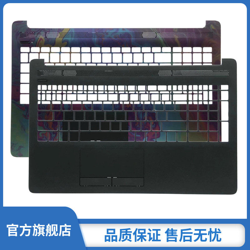 HP 250255 G7 TPN-C135 C136 15T-DB DA DX DR C shell housing accessories