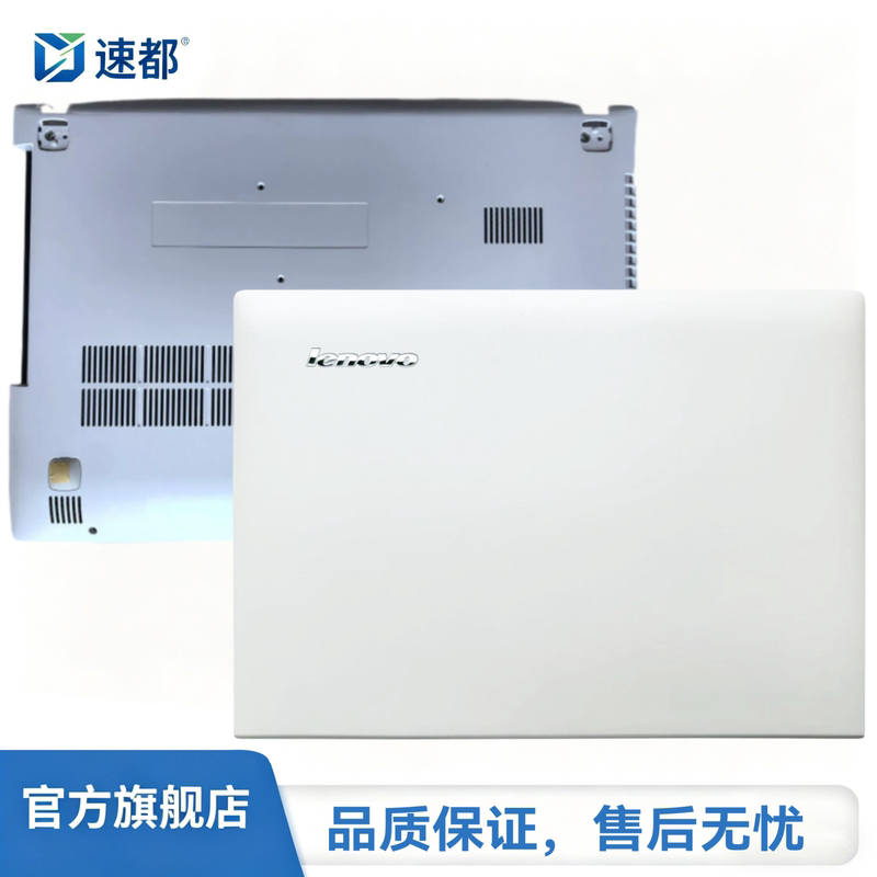 Suitable for Lenovo Z410 a Shell D Shell Screen Back Cover Bottom Shell Bottom Cover Rear Cover Shell Suitable for Lenovo Z410 a Shell D Shell Screen Back Cover Bottom Shell Bottom Cover Rear Cover Shell