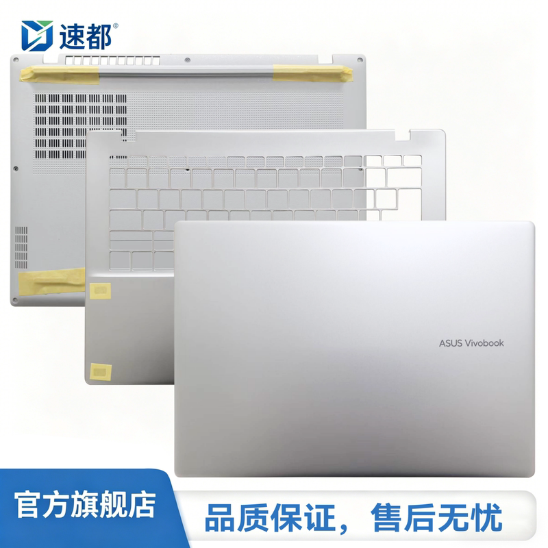 Suitable for Asus Zenbook 14 M1407Q/C X1407 X1407C/Qa Shell B Shell C Shell D Shell Screen Back Shell Keyboard Shell Bottom Shell Base Shell Outer Shell Suitable for Asus Zenbook 14 M1407Q/C X1407 X1407C/Qa Shell B Shell C Shell D Shell Screen Back Shell Keyboard Shell Bottom Shell Base Shell Outer Shell
