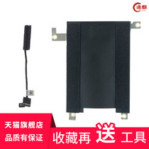 Dell Latitude E5500 5501 5502 5505 M3540 3541 Hard drive interface cable Hard drive rack