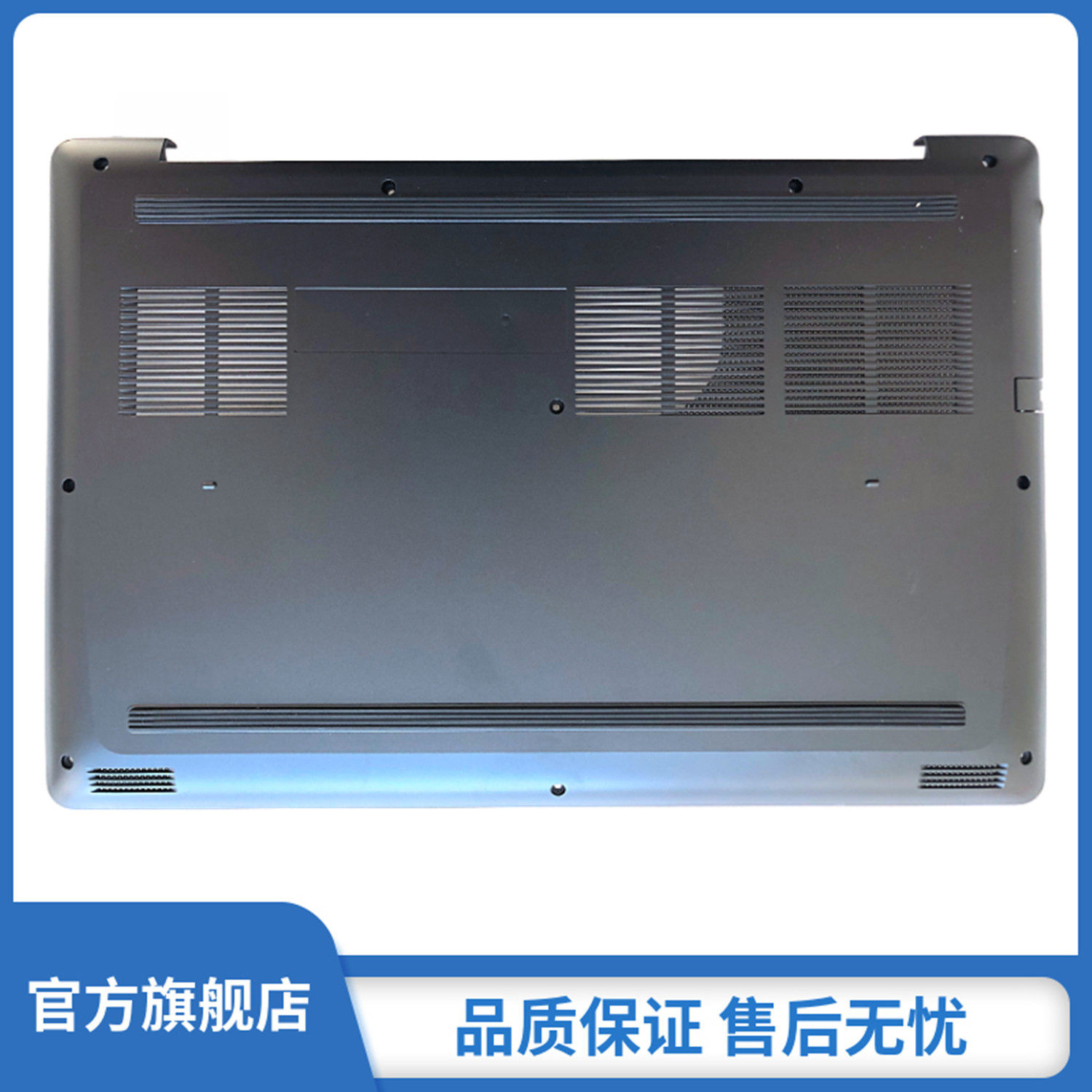 Dell Dell travel box G3 3579 D shell 15PD 15PR 15PR 15GD D shell shell 0919V1