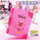 Simple Ye Luoli Frozen Surprise Magic Book Treasure Box Stationery Set Girls Gift Children's Toys