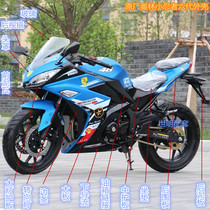 Domestic small Ninja six generations motorcycle electric car accessories V6 R3 H2 treasure carving 350 horizon full shell