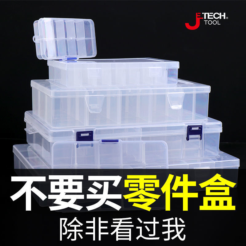 Tecodoge parts box electronic pieces transparent plastic storage case screw accessories tool classification plaid sample box