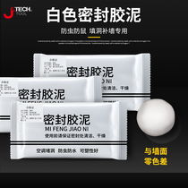 Jike air conditioning hole sealing mud blocking hole waterproof household filling waterway toilet anti-rat plugging wall hole repair