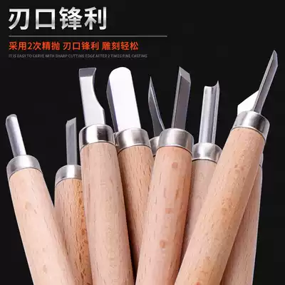 Carving knife woodcut set rubber seal wood carving hand engraving knife engraving woodworking tools