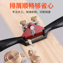 Woodworking Planer bird Planer trimmer household Carpenter hand push Carpenter hand planing tool book