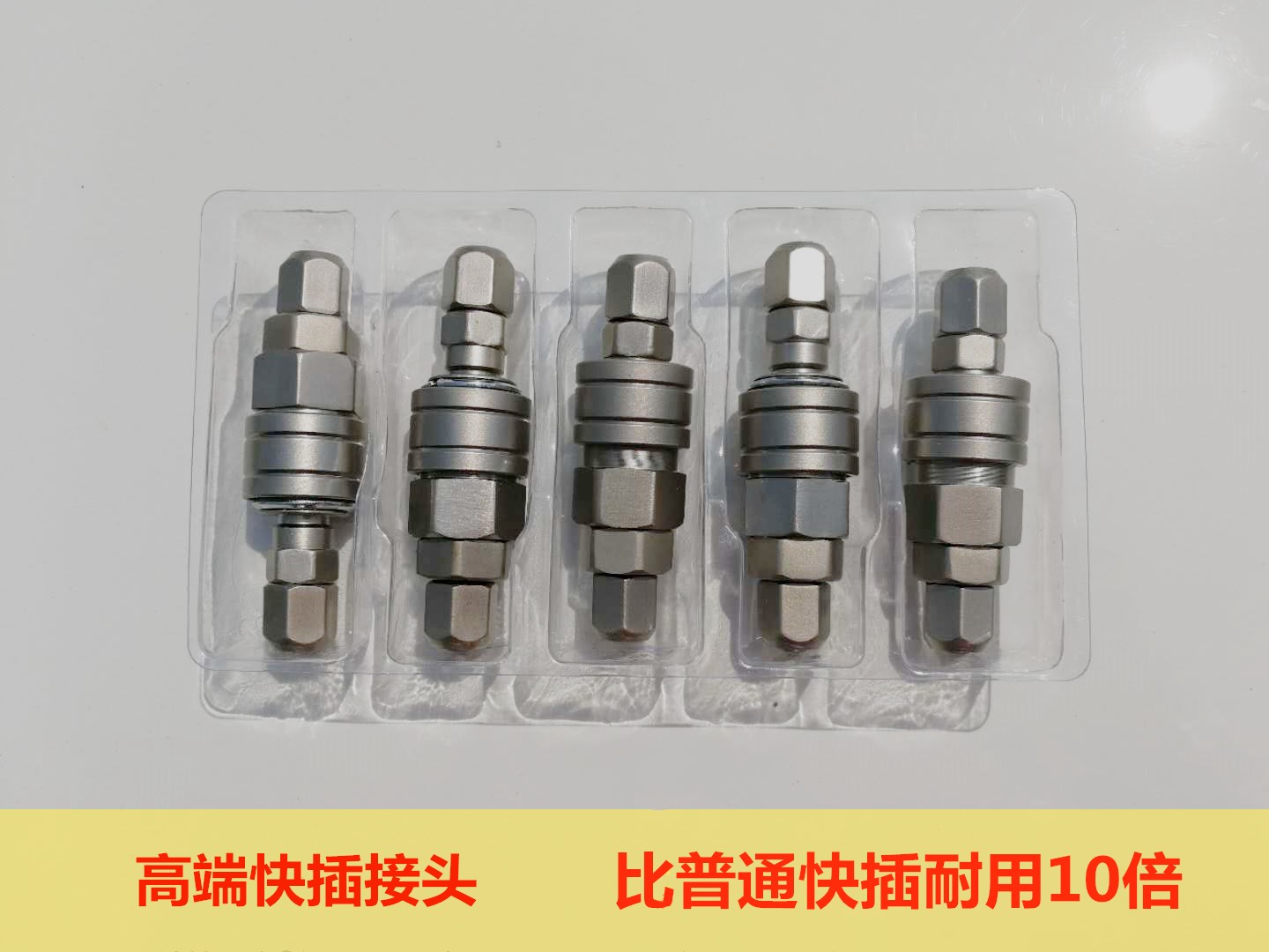 Upscale C type pneumatic quick connector Quick-plug 8 Number male head high-end durable