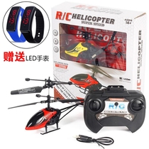 3-6-8 years old male four-axis remote control helicopter plane fan small reception small adult automatic return tumbling cruise