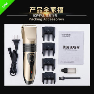 Teddy dog electric pusher pet dog razor to dog shearing shaved hair ...