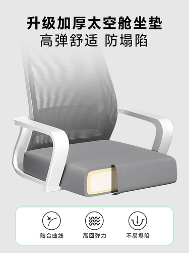 Компьютер и стул офисного стула Комфортный длинный -сидячие конференционные стулья Стулья общежития колледж задними сиденья дома удобный настольный стул