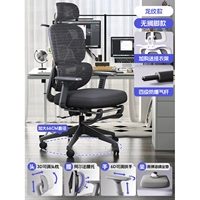 Meilipor Dragon Pattern / Yaohei (подушка губки) 4D Armrest / 3D Headrest / Уровень четвертого воздушного стержня#scln#nylon feet#scln#