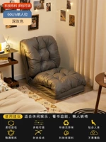 Темно -серый 60 -сантиметровый одиночный игрок [обновленная ткань из трех технологий.