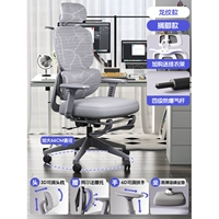 Meilipor Dragon Pattern / Sirew Seired Grey Deloder Model (губчатая подушка) 4D Armrest / 3D Headrest / Air Strest 4 -й уровень#scln#nylon feet#scln#Поверните подъемник подлокотника.