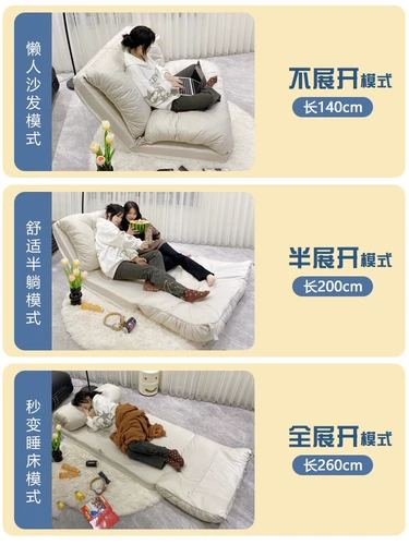 Складной диван для спальни, татами