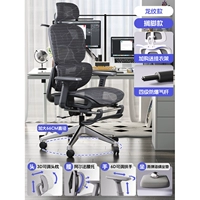 Meilipormax Dragon Pattern / Yao Black Feet Holder (регулировочное шасси) 6D Armrest / 3D Headrest / Level 4 Воздушный стержень#scln#алюминиевый сплав