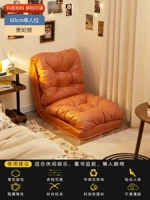 Noble Orange Orange 60CM Single -Player [Обновление трех технологического клуба ThreeDefense]