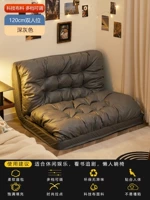 Темно -серая 120 -см