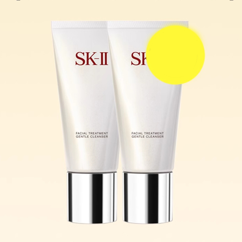 【自营】SK-II洁面sk2