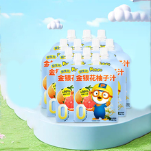 【一大箱12袋】啵乐乐金银花柚子汁儿童饮料