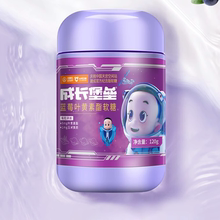 成长堡垒儿童蓝莓叶黄素酯软糖120g60g/瓶