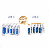 【348ml*12瓶】麻洋长寿天然弱碱性活力水