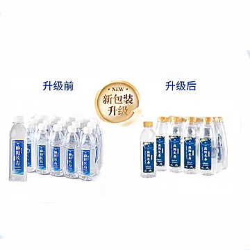 【348ml*12瓶】麻洋长寿天然弱碱性活力水