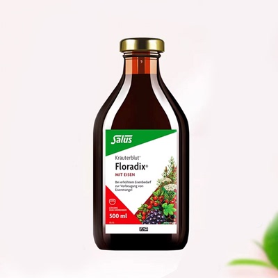 Salus Floradix 德国铁元红铁口服液成人孕妇儿童补铁补气血250ml