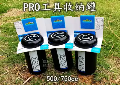 SHIMANO SHIMANO PRO road Mountain Kettle tool jar tool tank tool storage tank 500 700cc tool pot