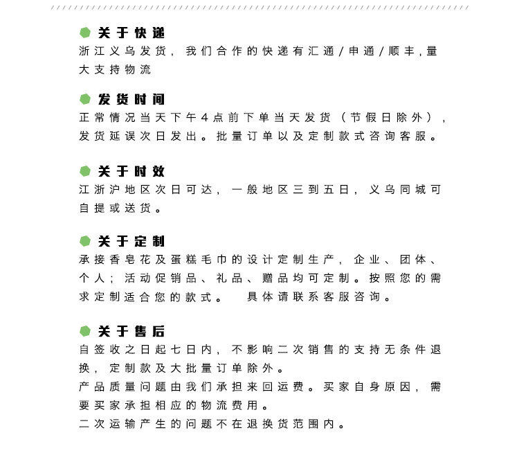 Введение в Mengxiu Factory_06