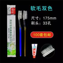 Quick Guest House Hotel Once Sex Supplies Tooth Toothbrushes Toothpaste Soft Hair Donodonts Hotel Hospitality for all day rental