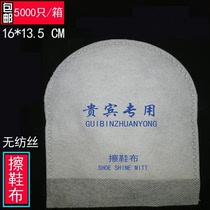 High-grade disposable shoe polish cloth shoe paper paper Hotel room non-woven silk shoe bag custom printed LOGO