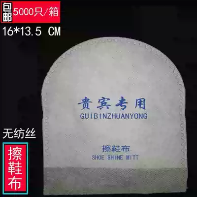 High-grade disposable shoe polish cloth shoe paper paper hotel guest room with non-woven silk shoeshine bag custom printed LOGO