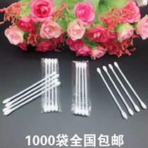 Guest House Hotel Disposable Care Bag Clubhouse Nursing Bag Cotton Sign Nail Filing Makeup Cotton 1000 Only