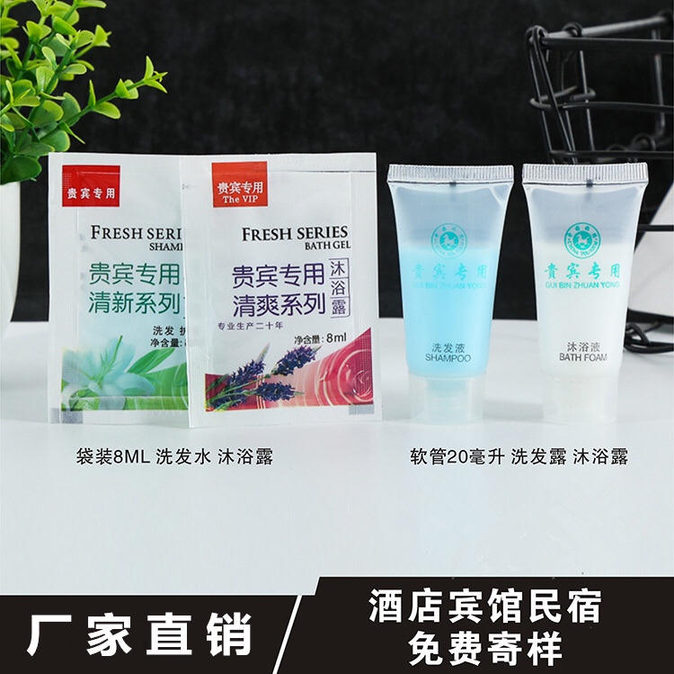 Guesthouse Hotel Toiletries with disposable bottled shampoo body lotion 20 gr 1000 1000 RMB228