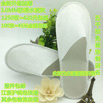 Hotel disposable non-woven slippers free custom 100 double 42 yuan