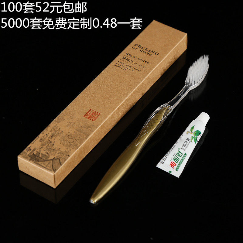 Disposable Toothbrush Home Hospitality Star Grade Guesthouse Hotel Supplies Adults Soft Hair Two-in-one Tooth toothpaste