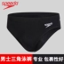 Quần bơi Speedo nam tam giác nam đồ bơi gợi cảm đào tạo chuyên nghiệp in ấn cổ điển suối nước nóng quần bơi nam - Nam bơi đầm