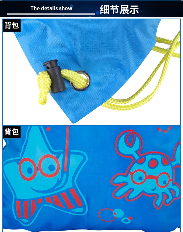 Kính bơi cho trẻ em Speedo mũ bơi túi bơi dây rút túi bó phù hợp với túi bơi ba trong một nam và nữ