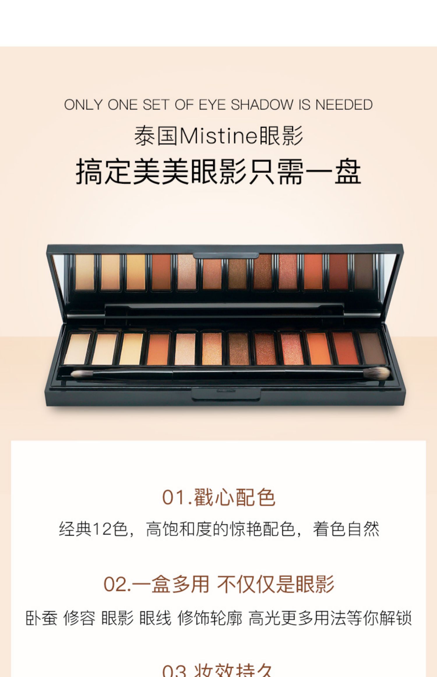 Thái Lan Mistine hướng tới chín đêm năm mắt bóng đĩa in net cô gái chẵn lẻ màu đỏ lấp lánh người mới bắt đầu màu đất - Bóng mắt phấn mắt morphe