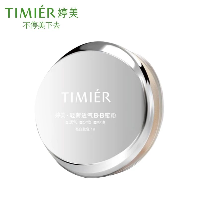 Tingmei BB Cream light breathable BB honey powder breathable makeup powder oil control Moisturizing Light fine lines cosmetics