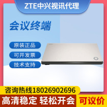 Special promotion ET702F ET702C ET702FX split HD video conferencing terminal