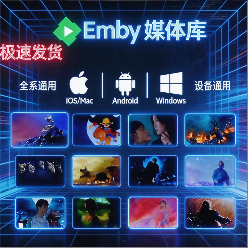 Emby Media Library Infuse Streaming Media 4K Movies and Tv Shows High-Definition Dolby Atmos Apple Resource Library Emby Media Library Infuse Streaming Media 4K Movies and Tv Shows High-Definition Dolby Atmos Apple Resource Library