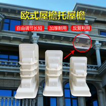 European Roman column plastic steel beam support mold factory direct sales