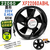 xf22060abhl ac220v 380v 65w electric welding machine radiating fan 22060 locker electric box exhaust fan